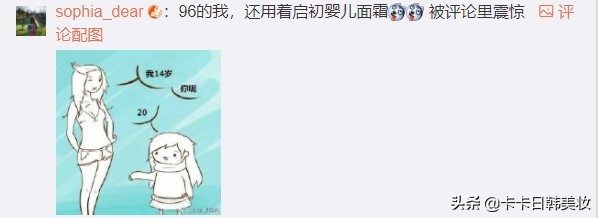 年轻人都用什么化妆品,姐妹们90后你们用什么化妆品