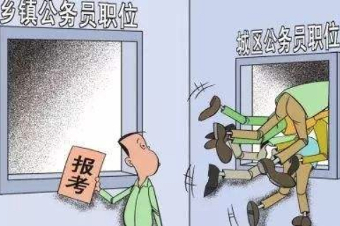 县公务员哪些岗位好考,县里的公务员岗位哪个好
