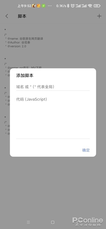 兼容电脑版最好的手机浏览器,手机浏览器能代替电脑的浏览器吗