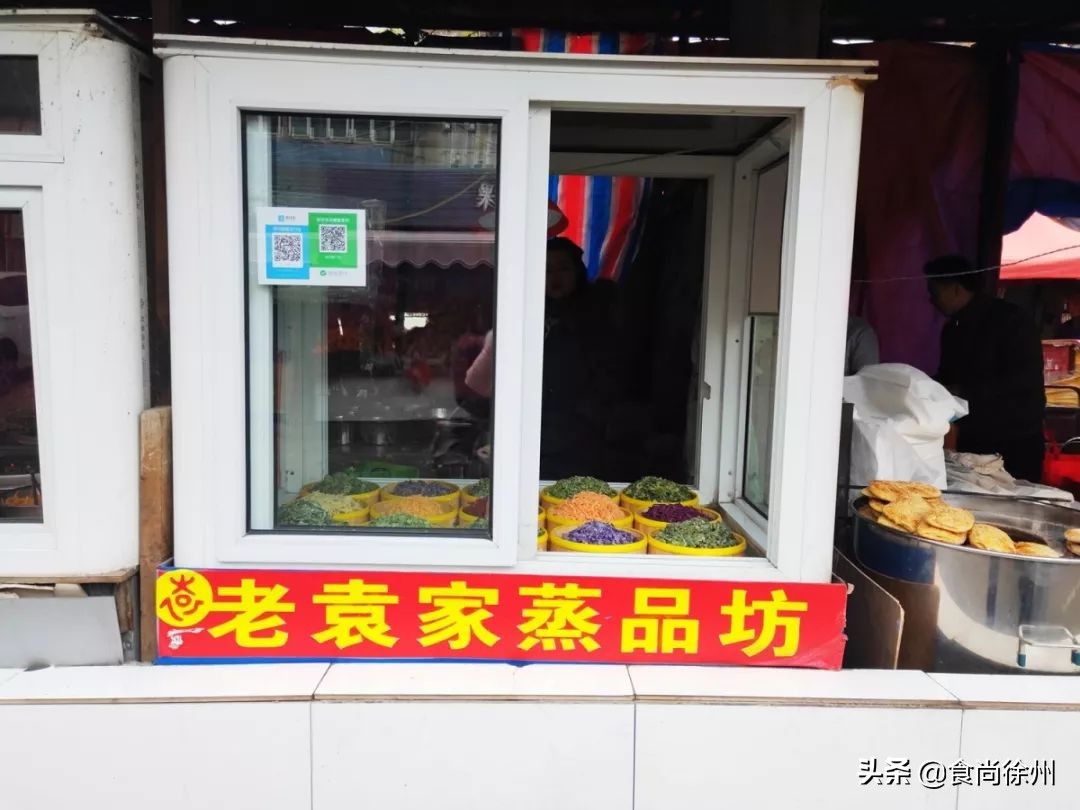 徐州牛记米线视频,徐州牛记米线户部山