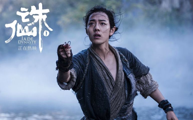 诛仙为什么这么多人吐槽,诛仙哪些是坏的