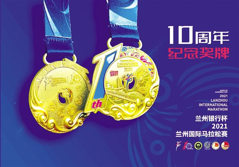 2024兰马开赛时间确定,兰马比赛现场