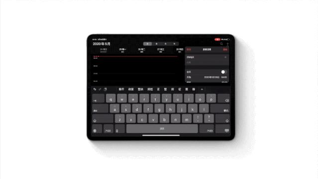 十大最好用免费ipadapp,十大实用ipadapp排行榜