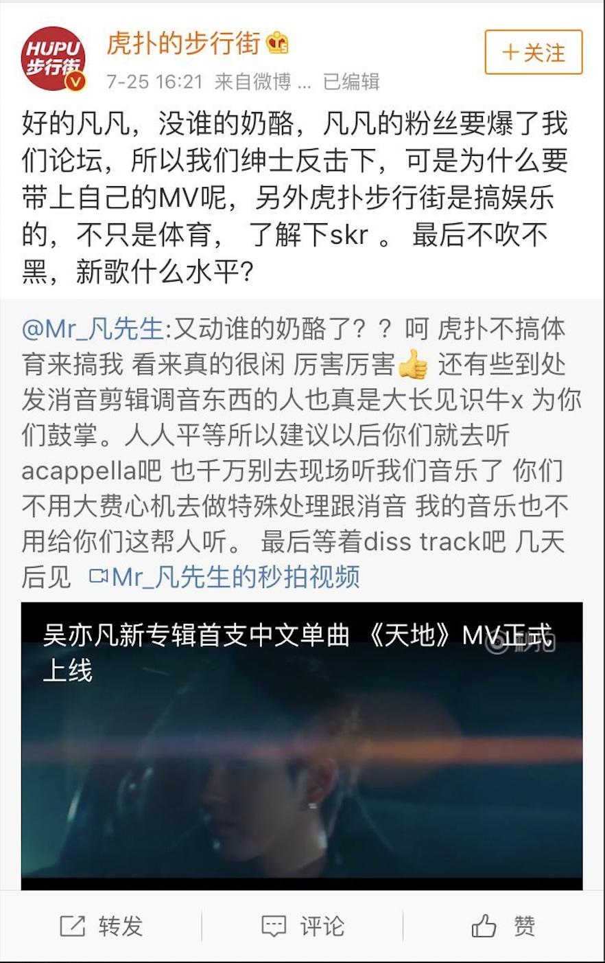 虎扑评价b站up,b站虎扑是个什么社区