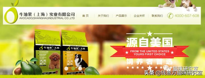 查尔斯猫粮分析，中国生产，中国制造，100%纯国产