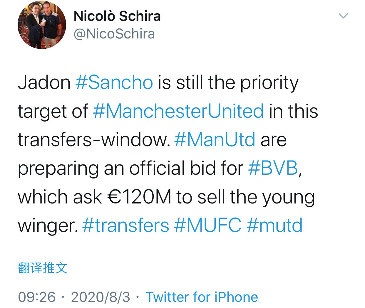 曼联根据桑乔回租多特表现来收奖,曼联计划对桑乔重新报价