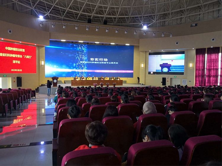 中国抗癌协会临床肿瘤化疗专委会,福建省妇科肿瘤协会