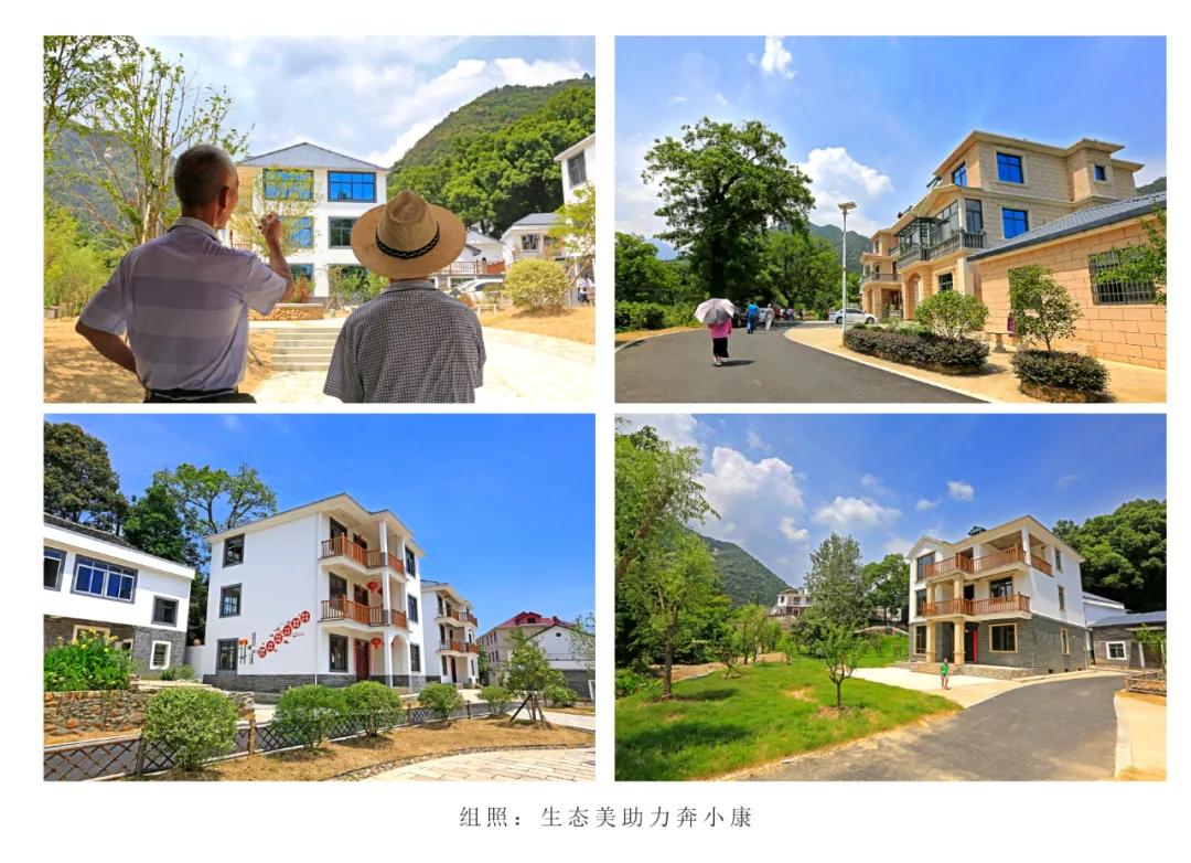 走向我们的小康生活9张海报,幸福新时代主题摄影作品