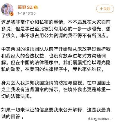 女明星国外代孕事件,女星被曝海外代孕生子