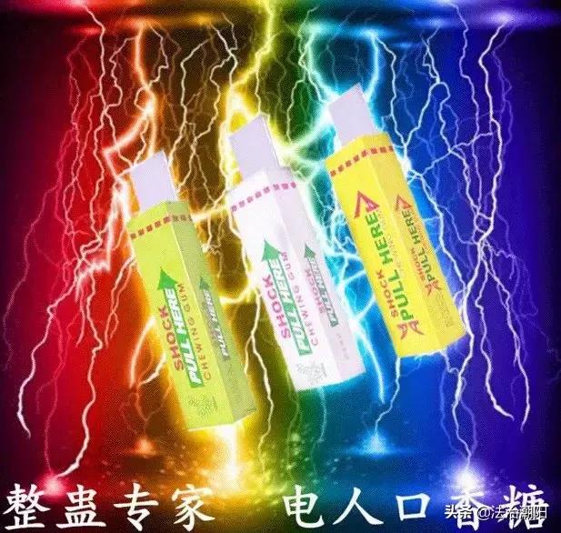 儿童安全教育家中预防触电,儿童当心触电