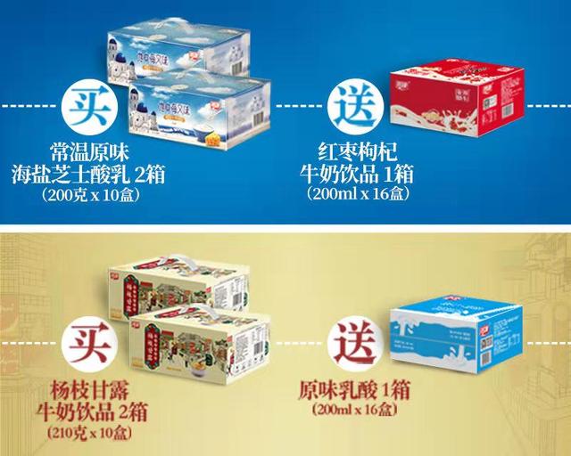 燕塘牛奶和欧亚牛奶哪个味道好,百富露水牛奶好还是燕塘牛奶好