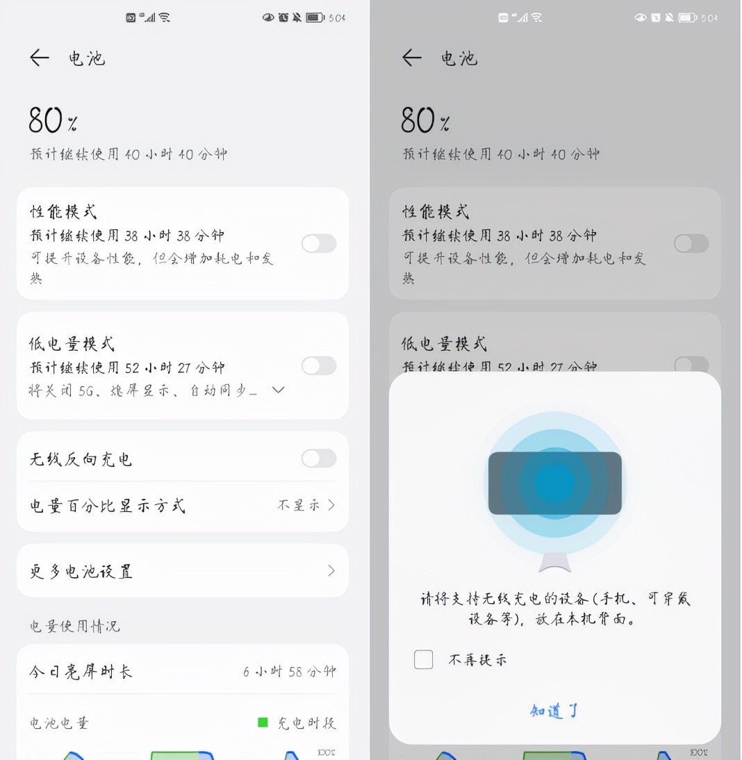 华为手机有哪些不必要功能,华为手机比较实用的功能有哪些呢