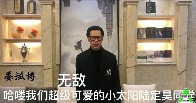 创4热度排行,创4粉丝助力排名