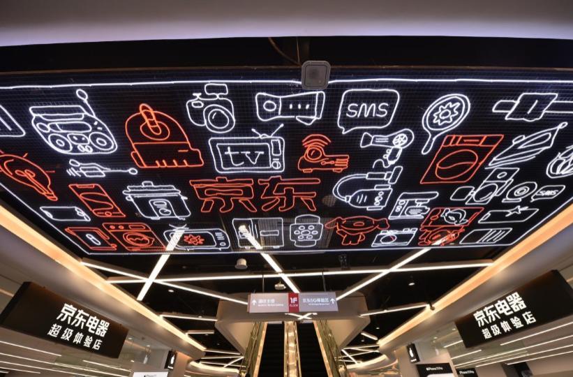 苏宁最新零售模式,苏宁的布局与未来