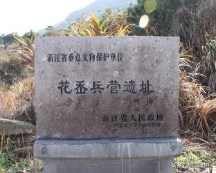 阿拉宁波特色菜,阿拉宁波潮玩