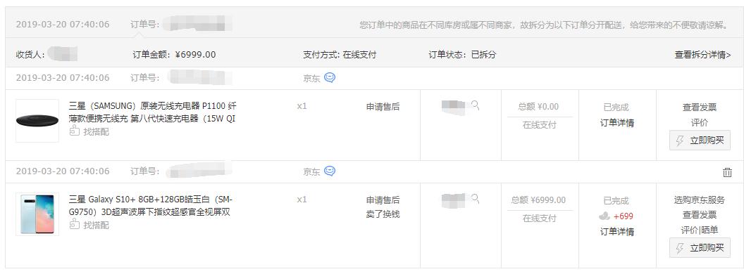 三星s10+能用得住吗,三星s10+使用半年后的感受