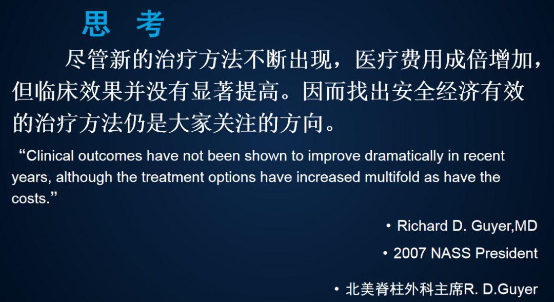 颈椎病的诊断及针灸治疗,长圆针可以治愈颈椎病吗