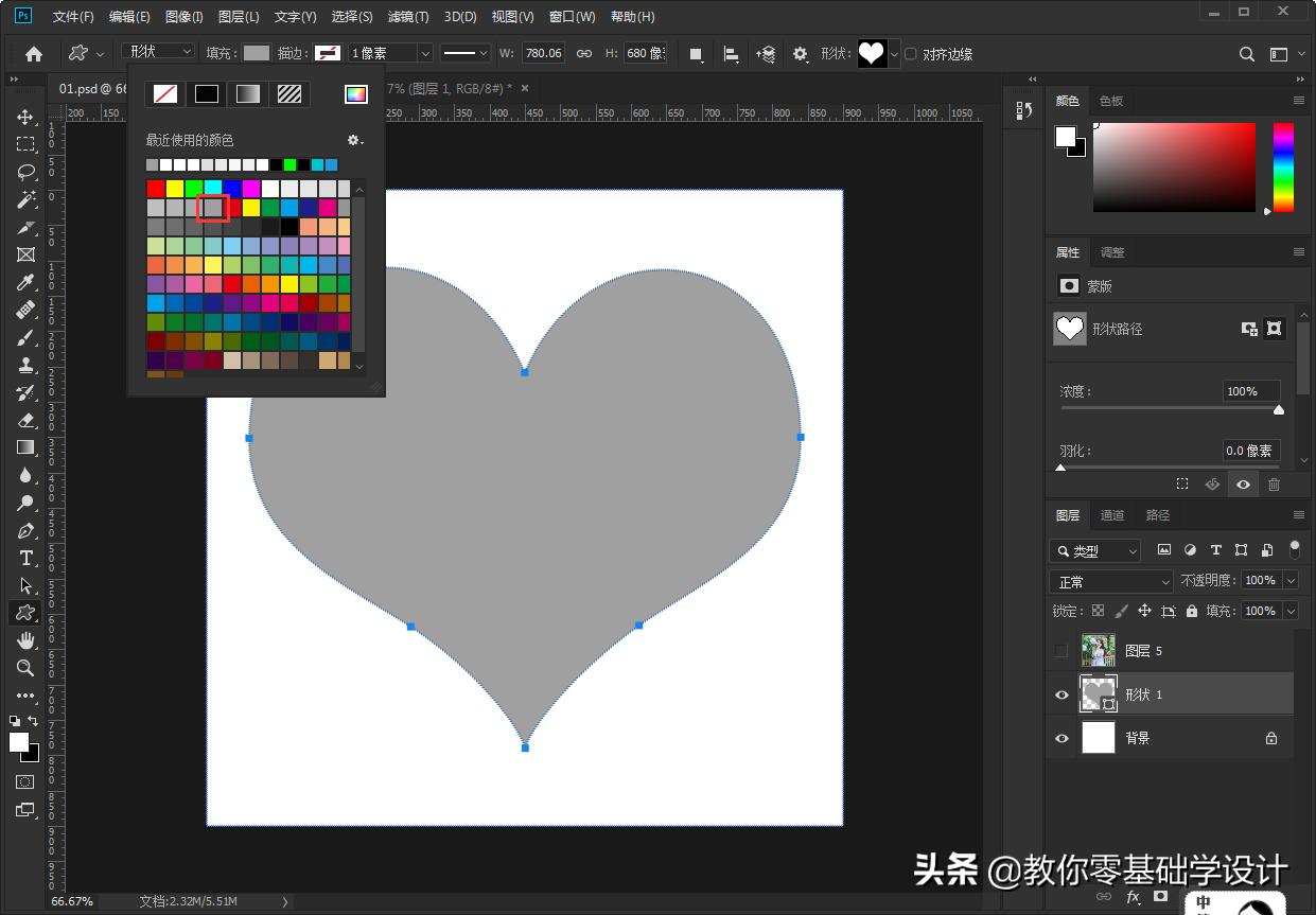 ps怎么切一个九宫格的图片,ps入门教程快速掌握构图技巧