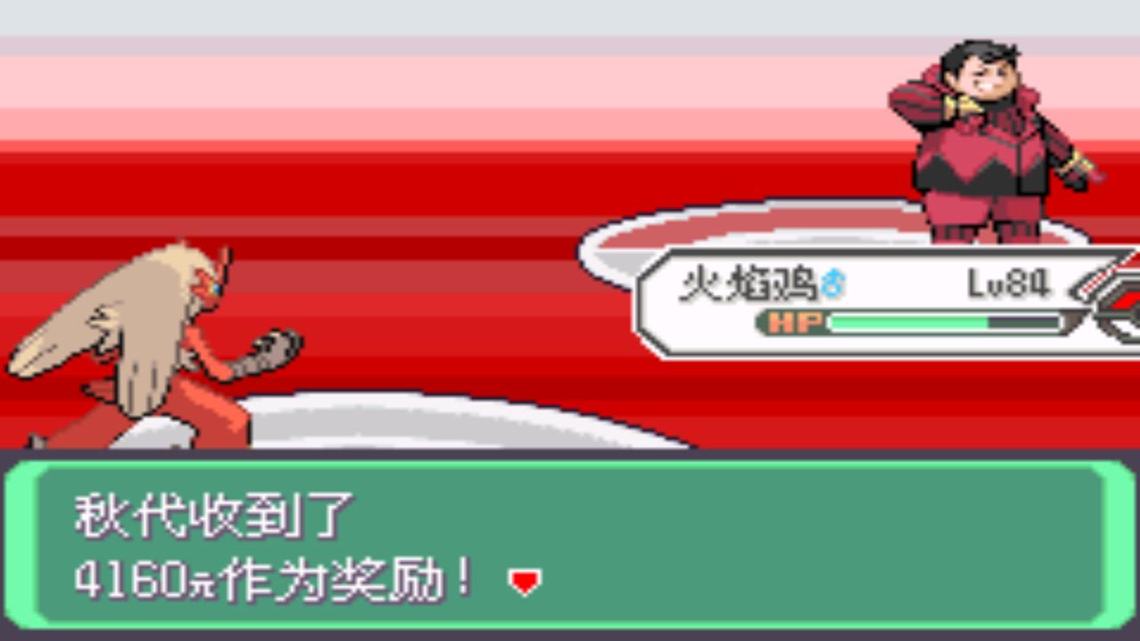 口袋妖怪究极绿宝石4完全攻略,口袋妖怪究极绿宝石4全通关攻略