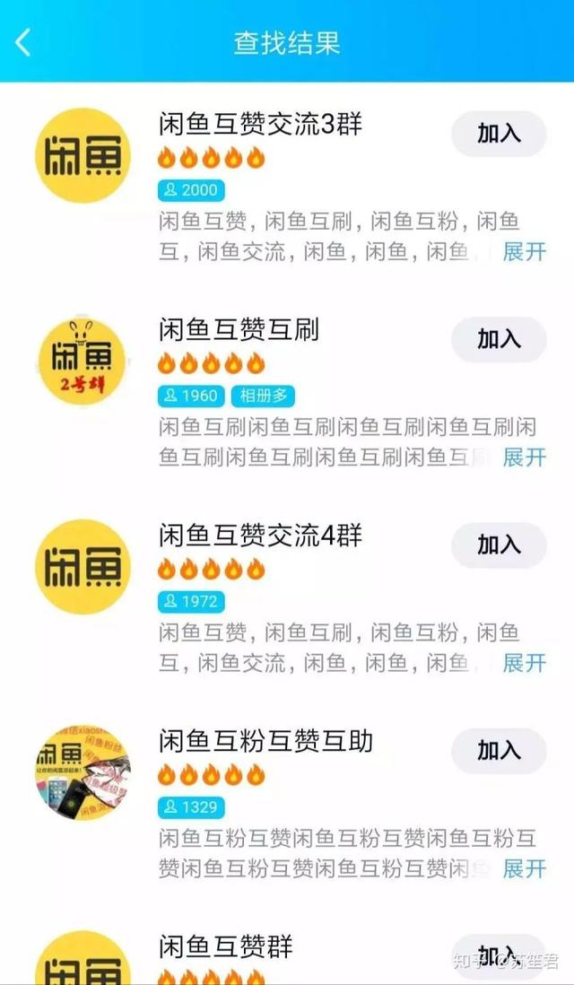 怎么在闲鱼卖货月赚10000以上变现,如何利用闲鱼卖货赚钱玩法曝光