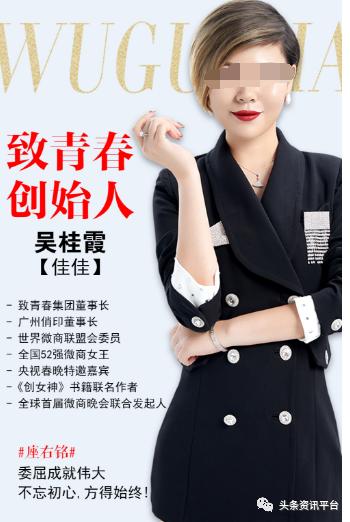 致青春微商团队,致青春团队微商