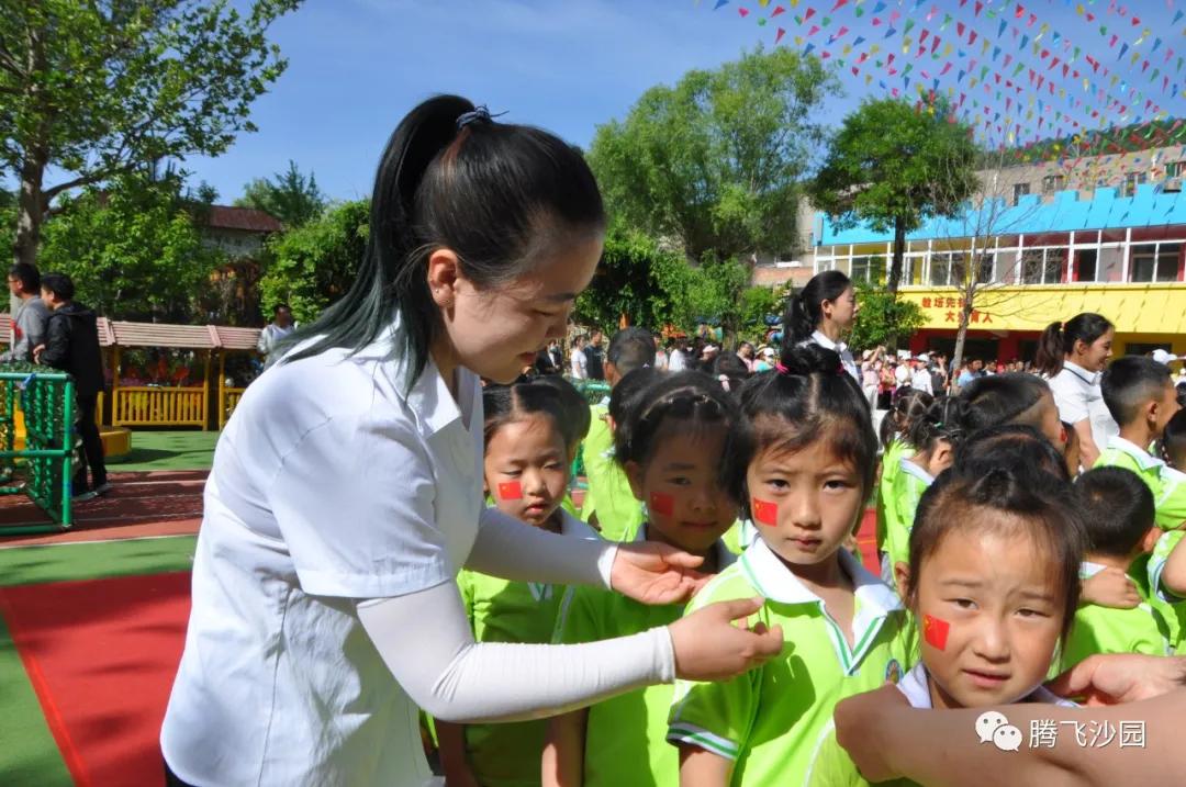 幼儿园我是小红军重走长征路游戏,小班重走长征路闯关游戏
