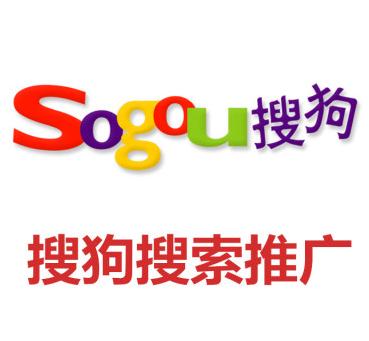 搜狗和360哪个做推广更好,360推广与百度推广哪个更好