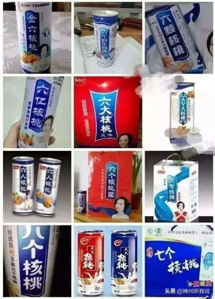 当黑妹遇见你妹——盘点那些令人哭笑不得的傍大牌产品