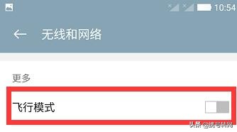 怎么提升4g网速,如何提升4G网速