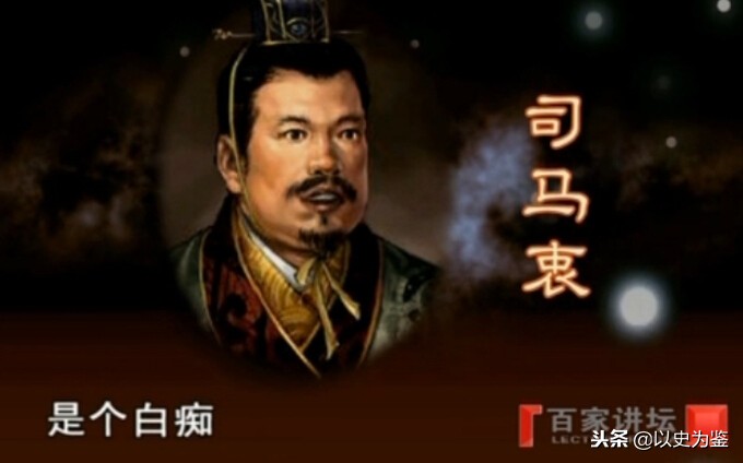 历史上智商垫底的皇帝,智商低的皇帝有多厉害