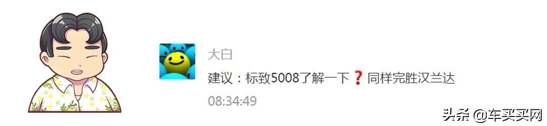 预算十万买这几款车让您赚到爆,又实用又有面子15万块首选这3款车