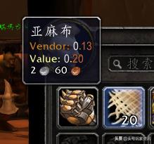 魔兽世界怀旧服用什么拍卖插件,魔兽世界正式服好用的拍卖行插件