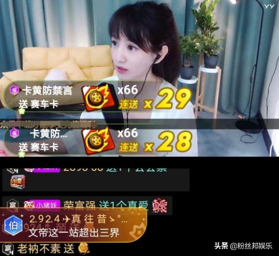 阿哲文儿大战李先生公会赛,yy李先生文儿公会赛视频