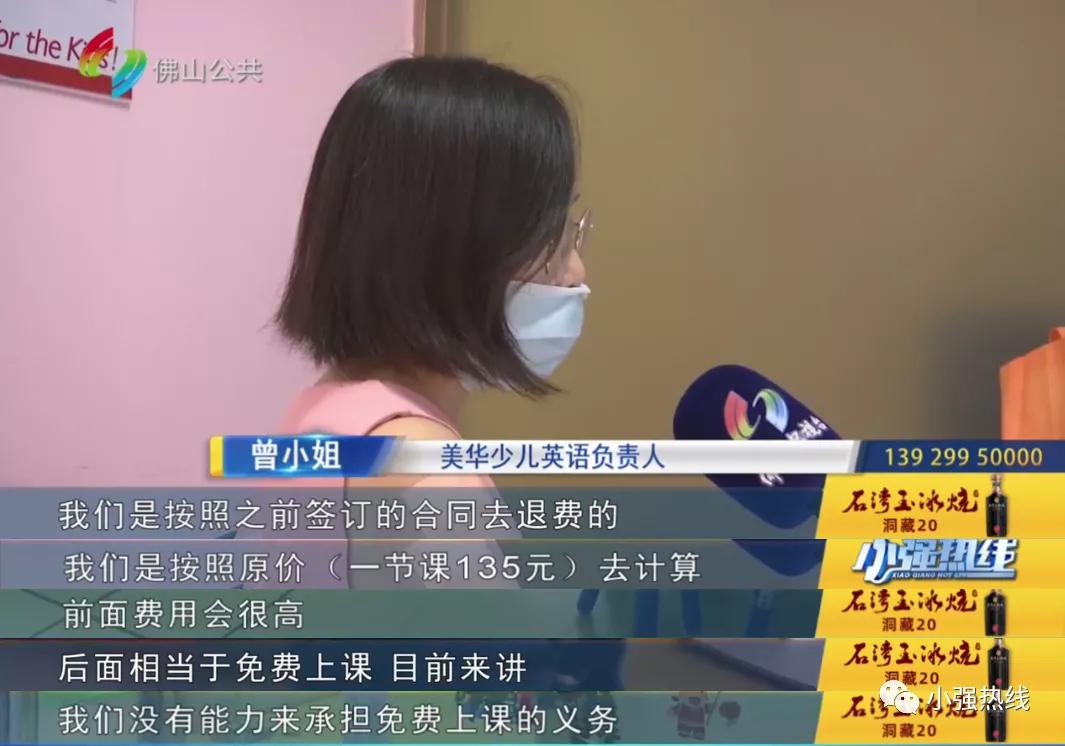 双减政策教育机构不给退钱,双减政策下教育机构为何还在上课