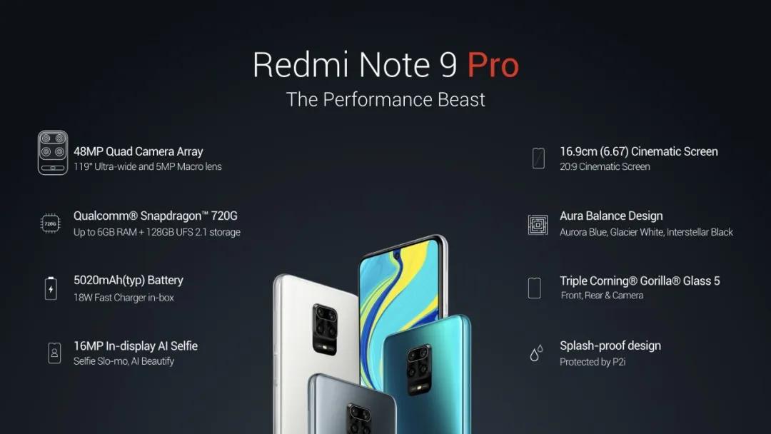 只需三分钟，黑马带你看完三个发布会