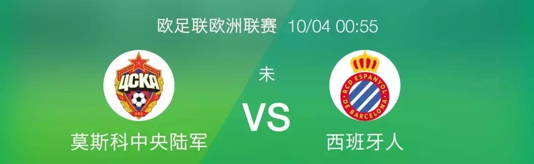 不管假期在哪嗨足球盛宴连连看