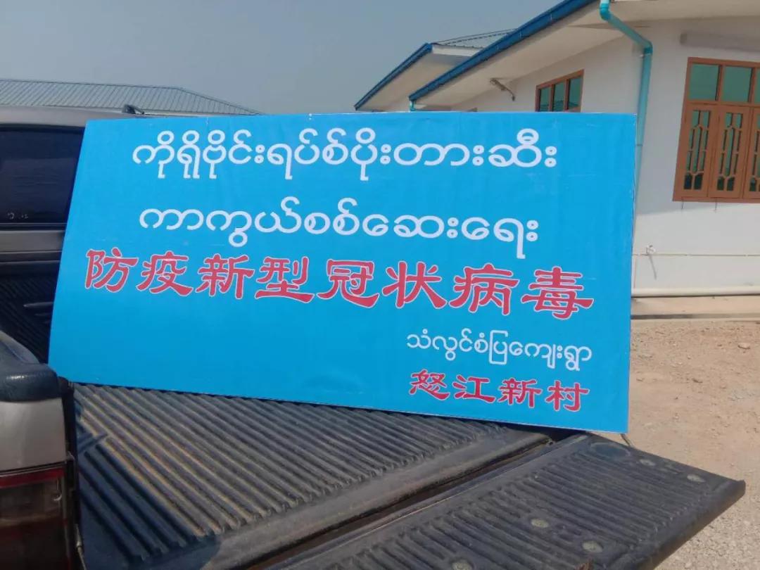 缅甸军人疫情最新通告,退役军人防疫期间的政策