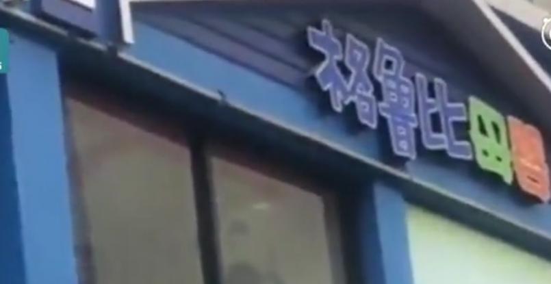 婴儿母婴店游泳馆事故,母婴店给婴儿洗澡出过事吗