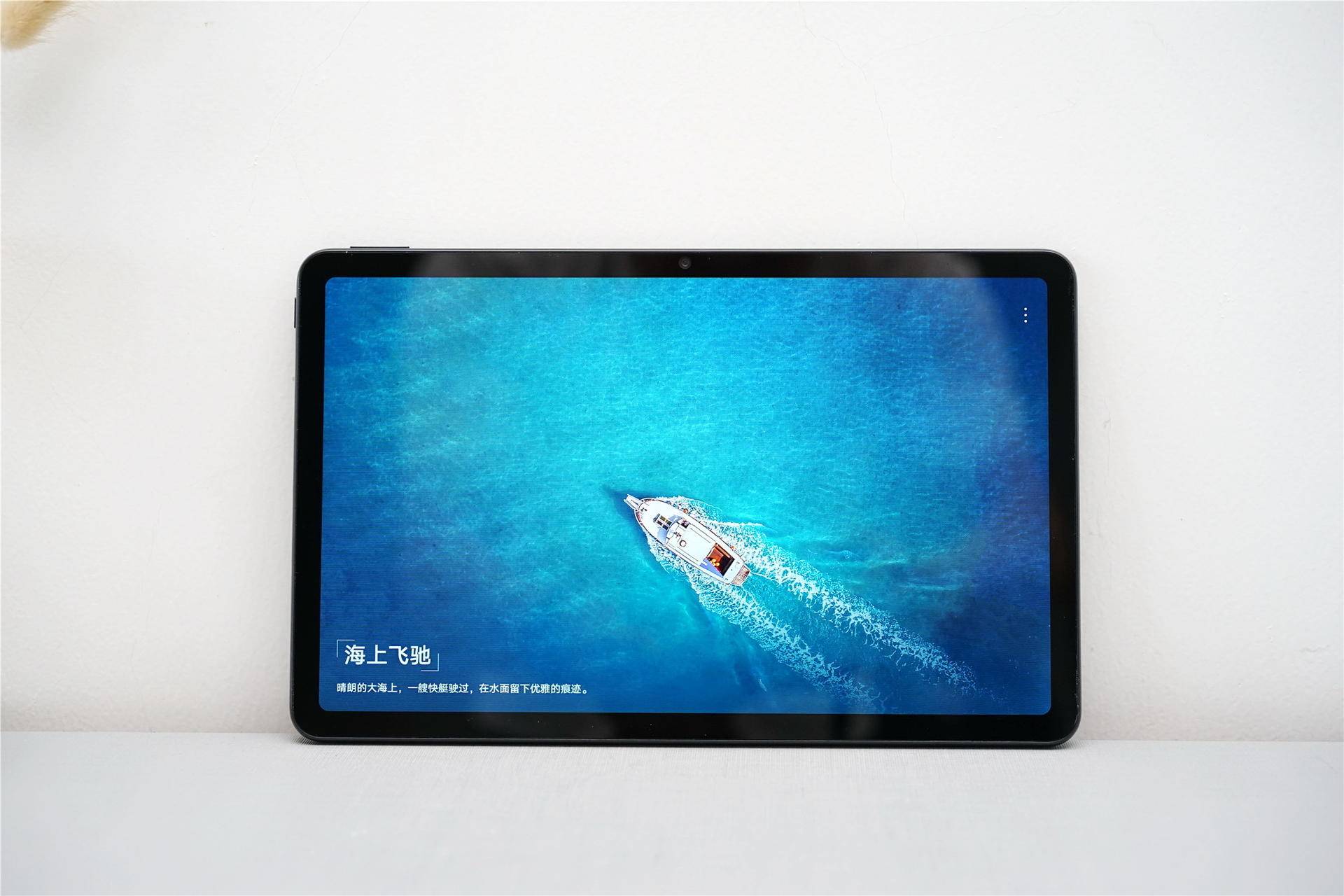 荣耀平板v6介绍视频,荣耀平板v6测评最全