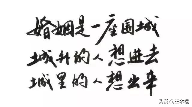 是真爱还是错爱,小三上位后又离婚的女明星