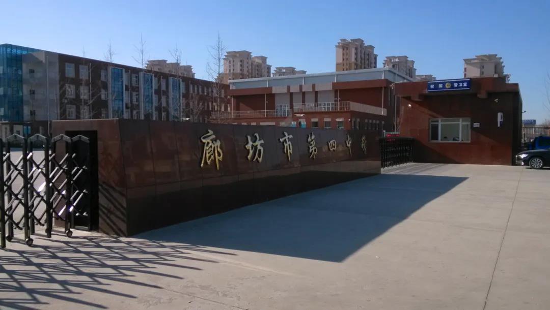 廊坊市广阳区2024年小学招生范围,廊坊市广阳区小学招生划片