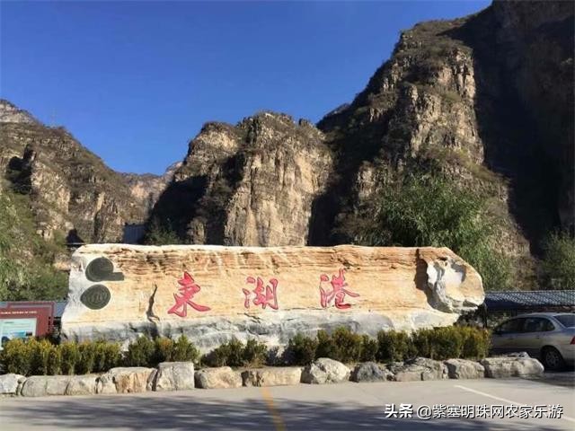 京郊游玩攻略房山十渡,踏青赏花看过来