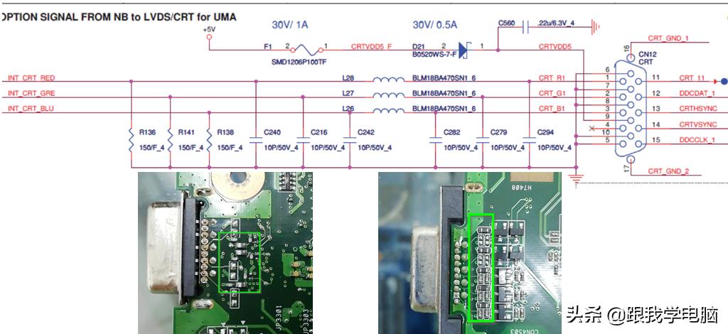 主板上的电感有哪些,主板电感放背面和正面有啥区别