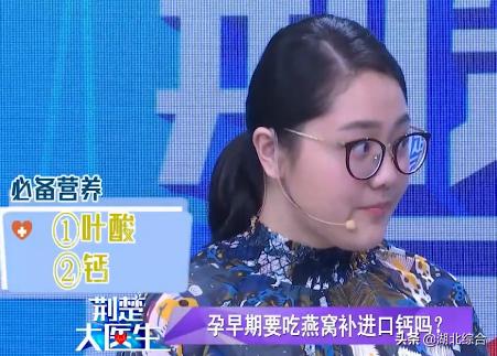 怀孕了要忌口不要胡吃海喝,怀孕了别瞎吃