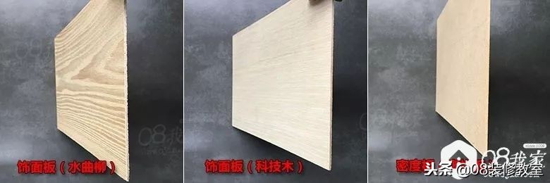 p2级环保板材和实木板材哪个好,实木板材和环保板材区别