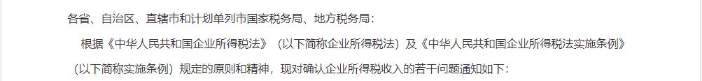 买一赠一税务处理流程,买一赠一涉及个税吗