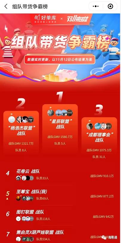 10.22淘客通资讯：重要！免费获取联盟扣分申诉成功话术