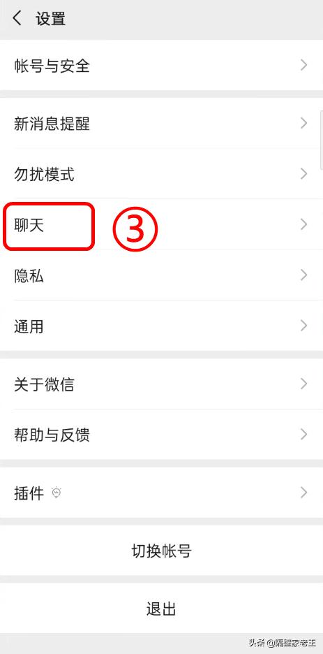 微信显示内存不足但是手机有内存,如何正确清理微信空间的好方法
