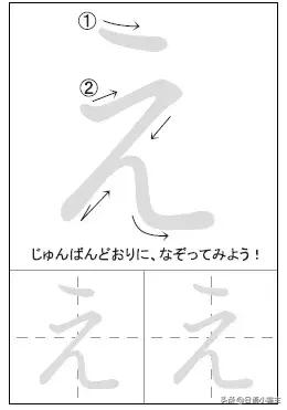 100个日语基本语法初级必备,教你快速写出好看的日语五十音