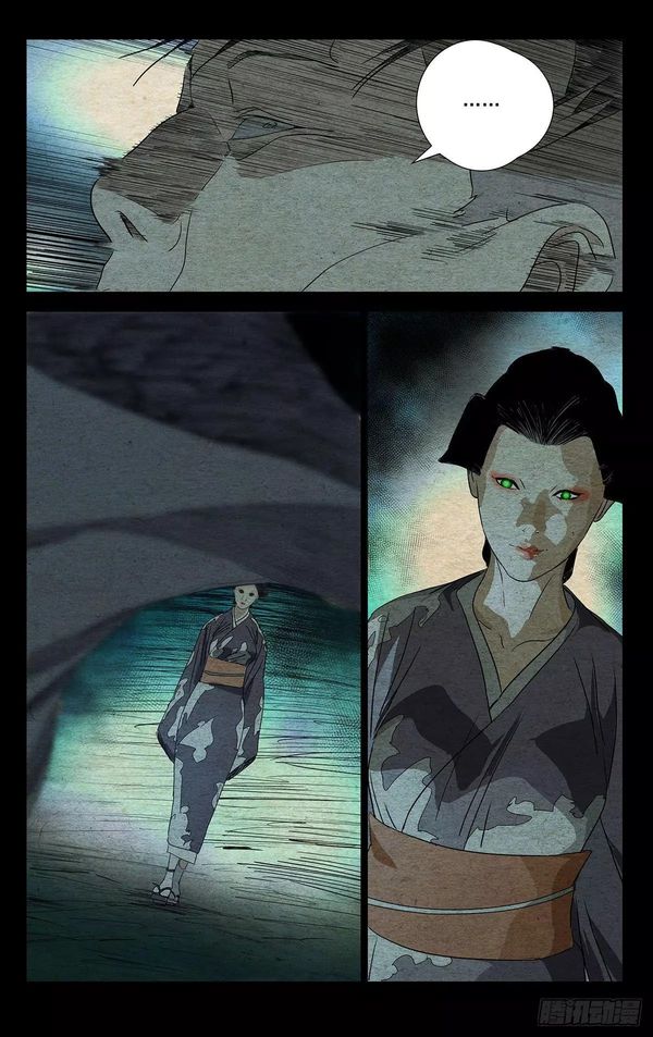 一人之下漫画二次元,漫画314一人之下